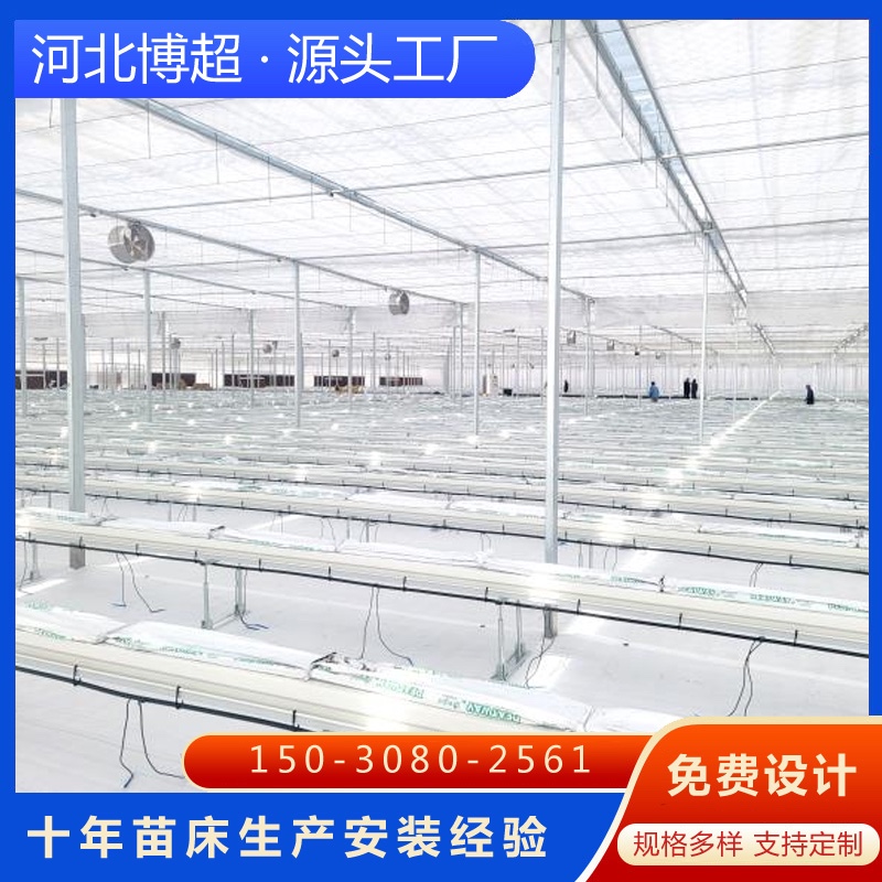畢節(jié)茄果類栽培槽