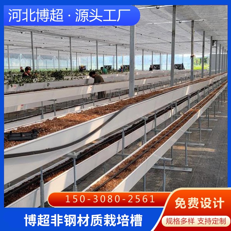 畢節(jié)非鋼材質(zhì)栽培槽